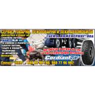 ДЕЙТА ИНЖЕНЕРИНГ ООД